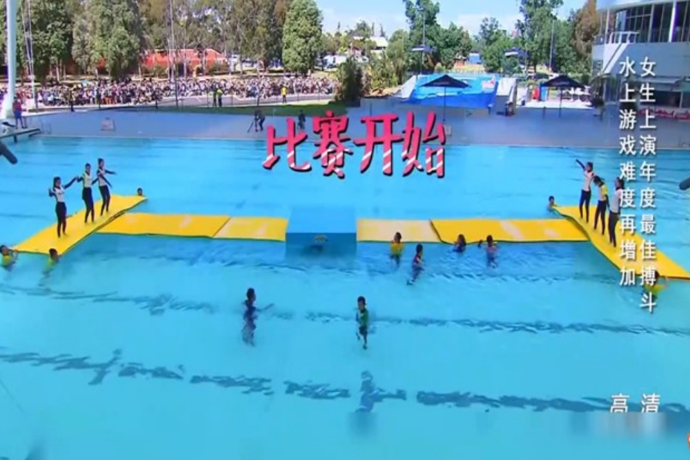 浮臺大戰(zhàn)