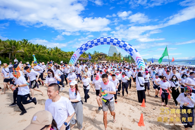 2021松下年會1000人彩色跑
