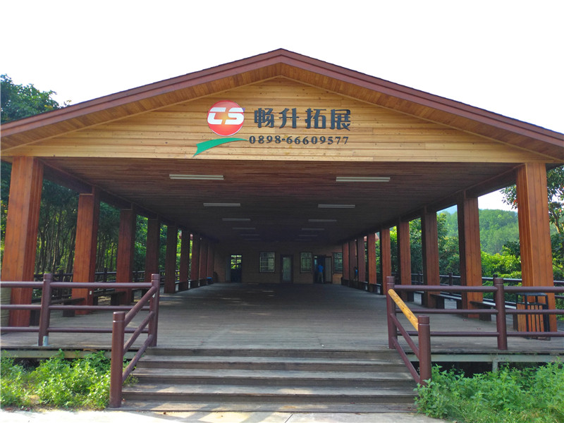 抱龍森林公園