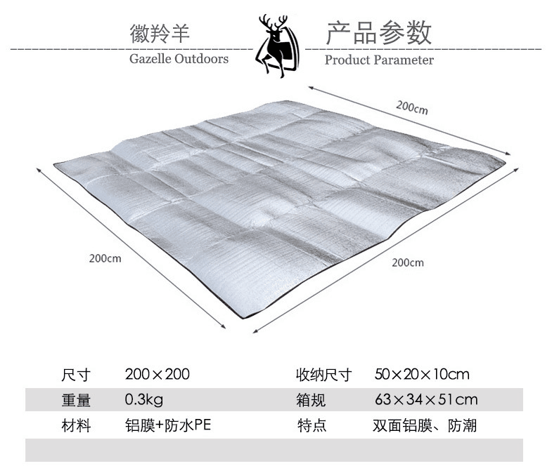 防潮墊